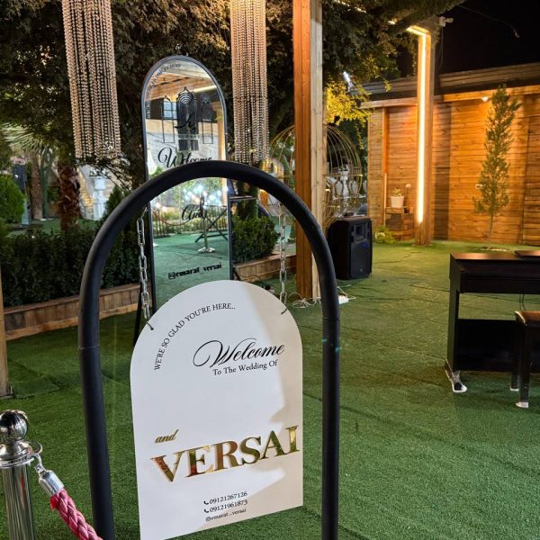 عمارت ورسای